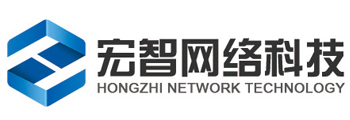 宏智網(wǎng)絡科技